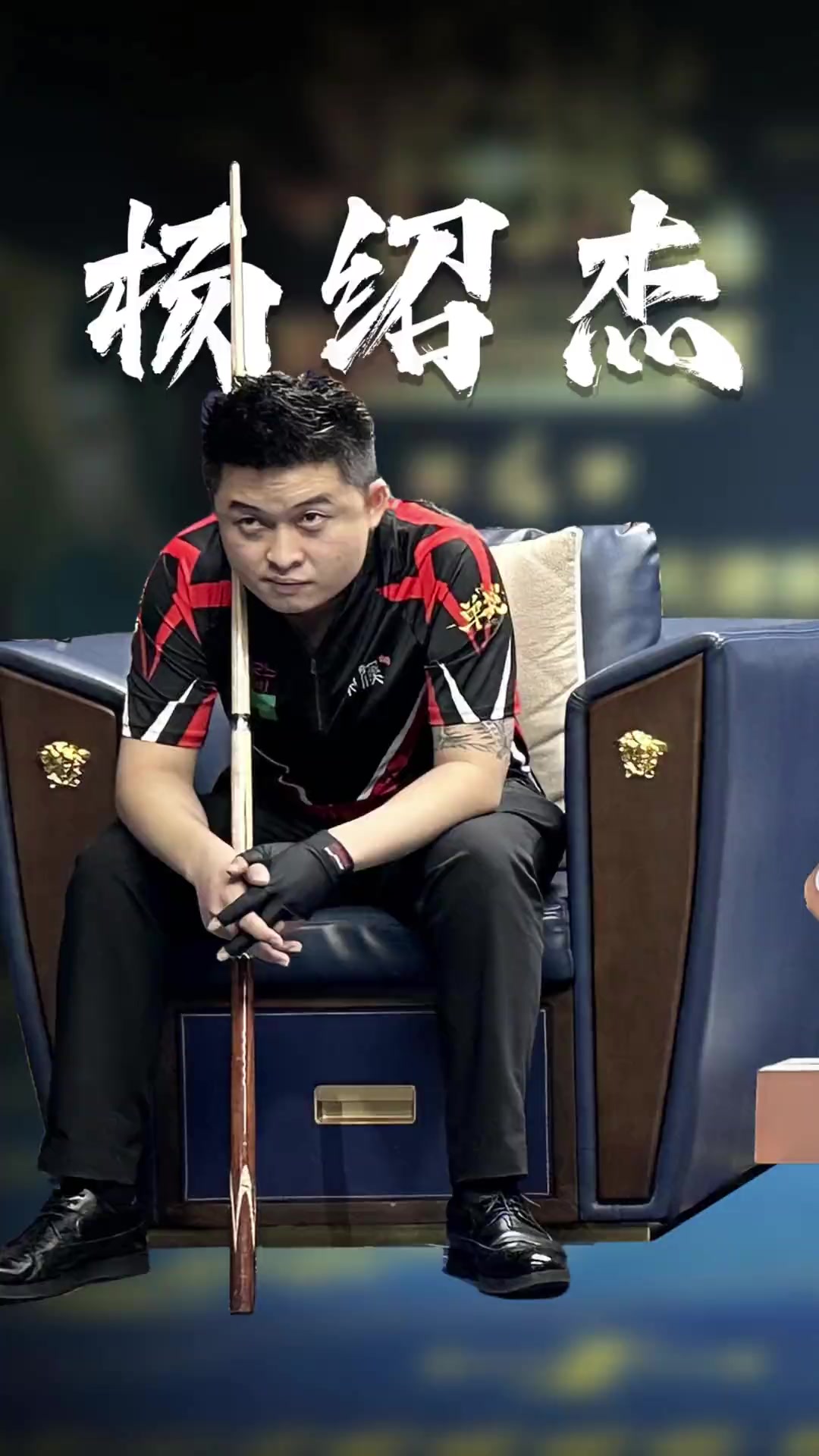 疑是国家队 疑是国家队