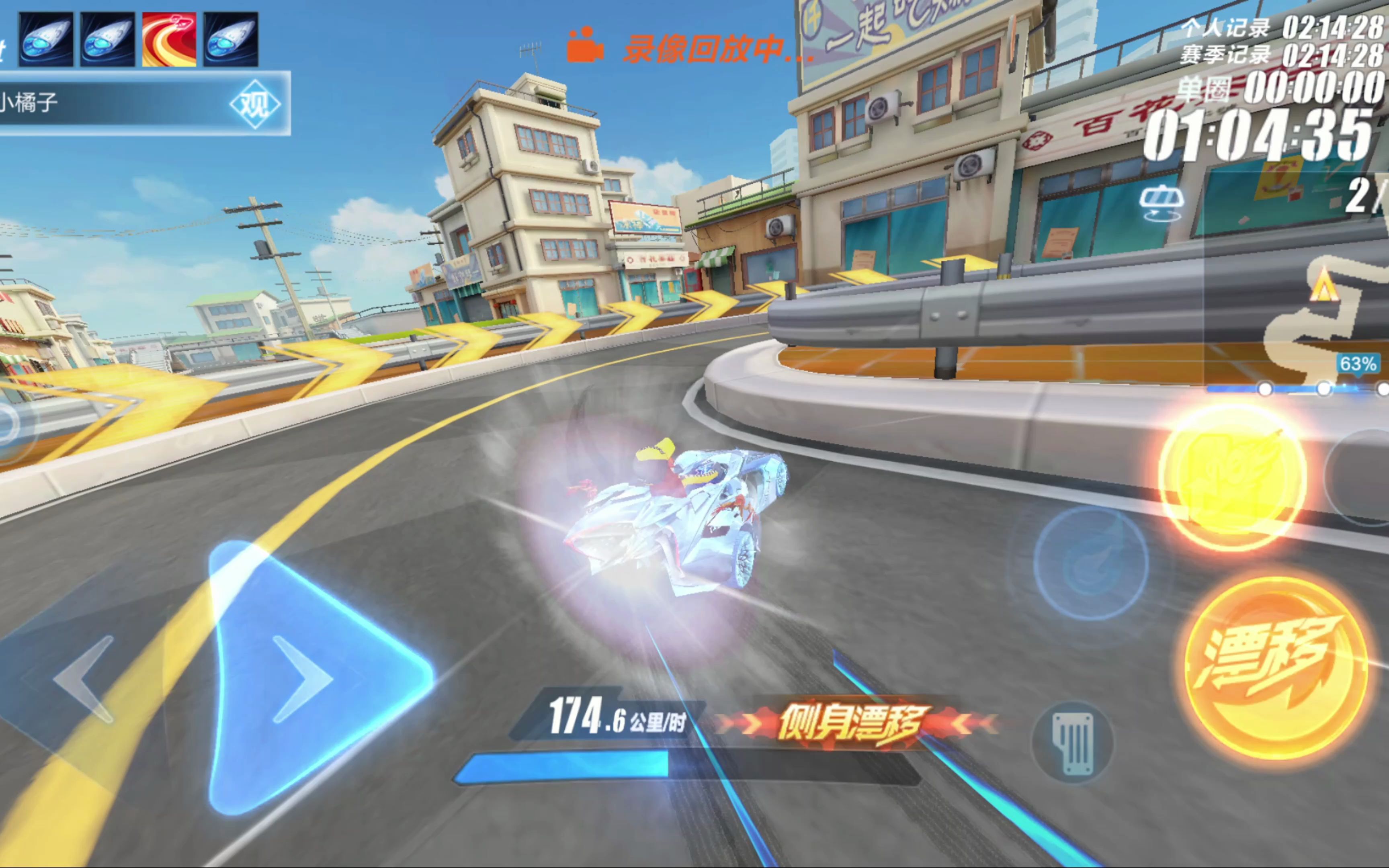 仅为雷霆创 仅为雷霆创