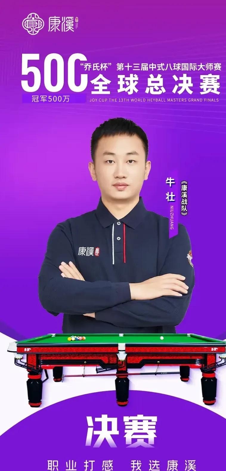 提升往往直 提升往往直