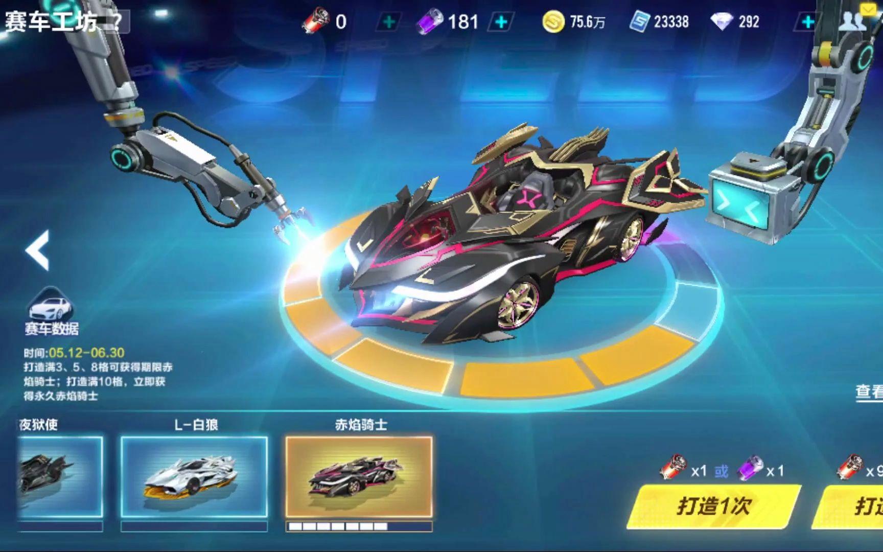 窗口