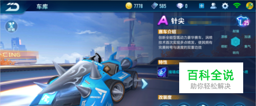 某后卫被弃 某后卫被弃