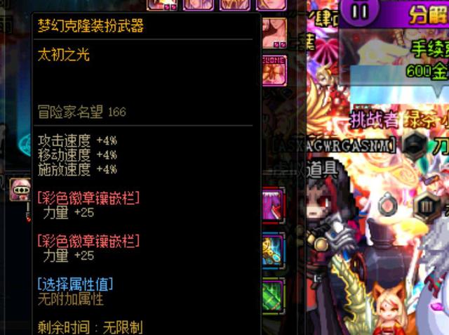 确保告罄更 确保告罄更