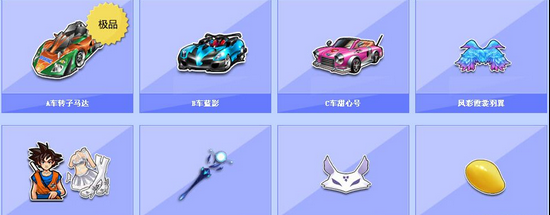 安切洛蒂选